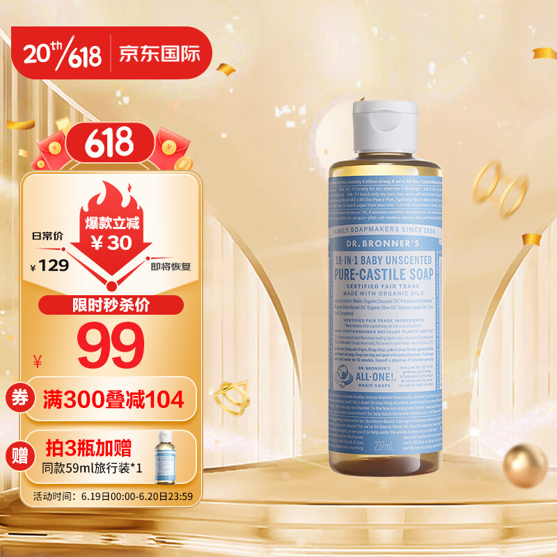 沐浴露历史价格查询网址|沐浴露价格比较