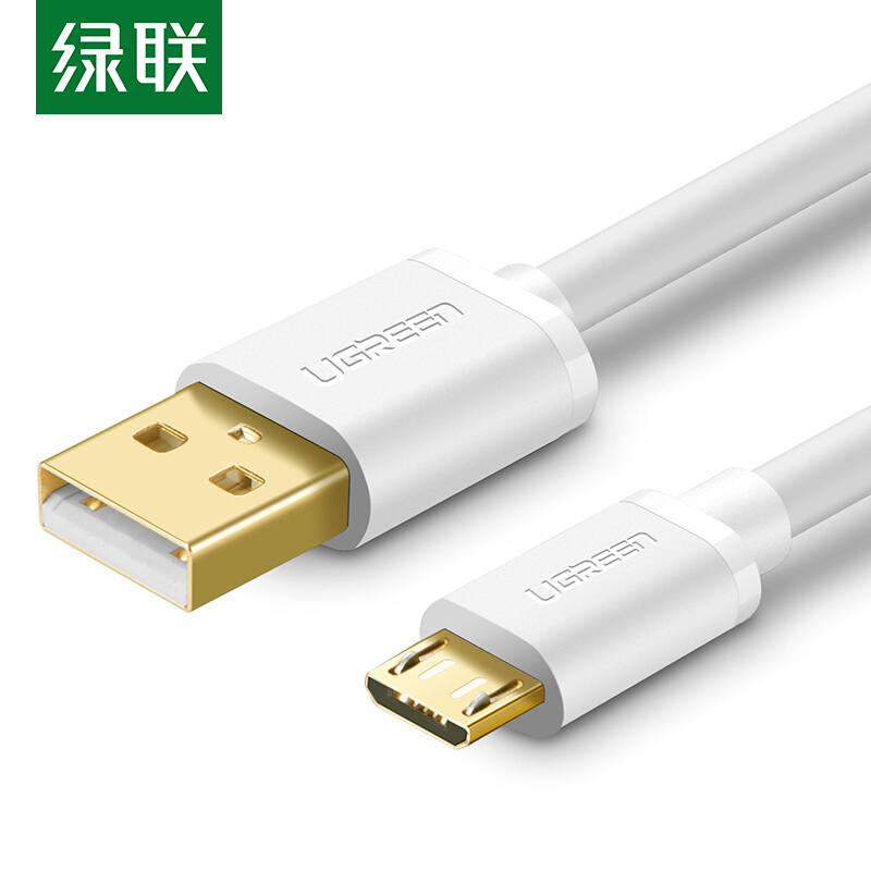 绿联 安卓数据线 Micro USB 通用vivo充电线快充华为Mate8/荣耀8x/oppo r15/小米手机车载充电器线1米10848