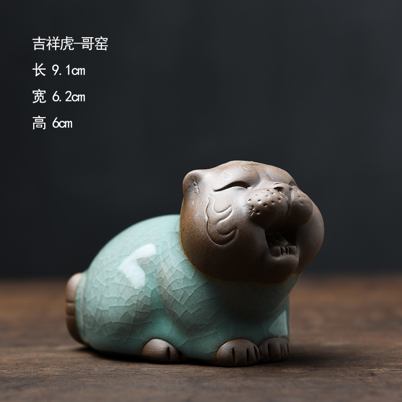 fw陶瓷小老虎摆件萌虎可爱迷你电视柜桌面玄关家居装饰品哥窑茶宠工艺