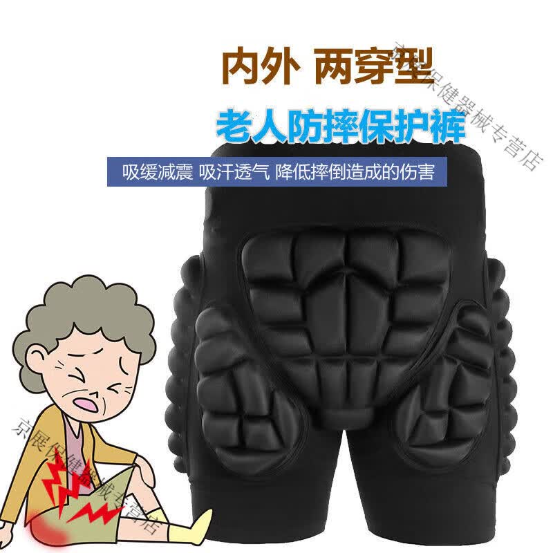 老人防跌倒防摔保护气囊老年人走路防摔倒护臀垫用品大全护具 xs老人