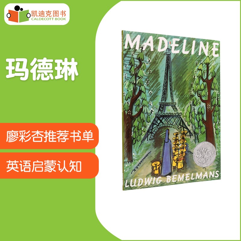 凯迪克图书 凯迪克奖作品 Madeline 玛德琳平装 廖彩杏 英文原版绘本