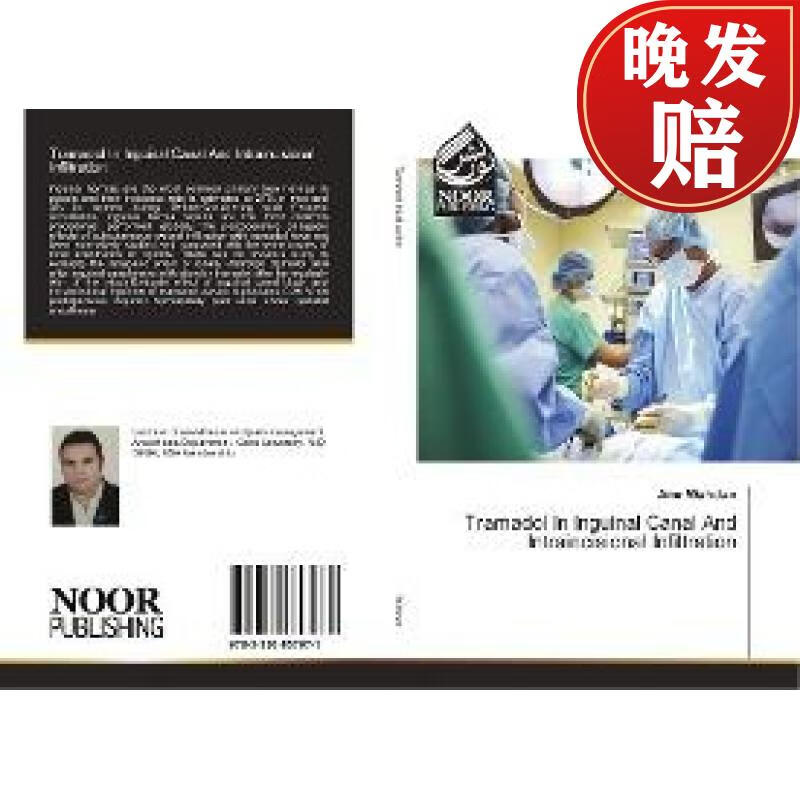 【4周达】tramadol in inguinal canal and intraincisional