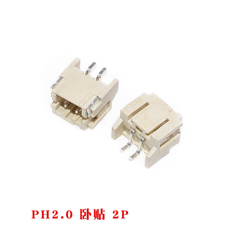 0卧贴针座 间距2mm 卧式贴片插座连接器  2/3/4/5/6/8/9/10p ph2.