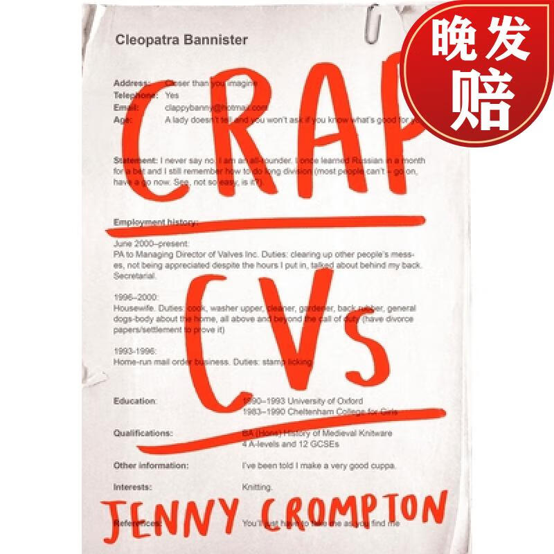 【4周达】crap cvs