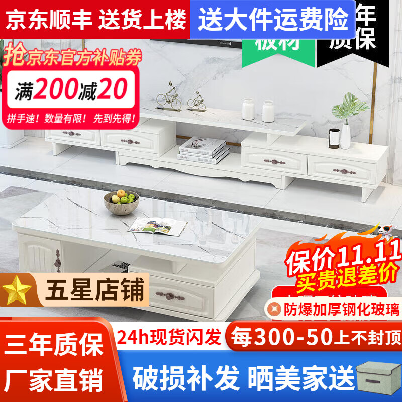 ���ڲ�����ҼƷ���ϡ�24Сʱ�������輸������Լ�輸���ӹ������װ�����輸 1.2M�輸+4����ӹ� ��+����ʯ�� �ֻ���������