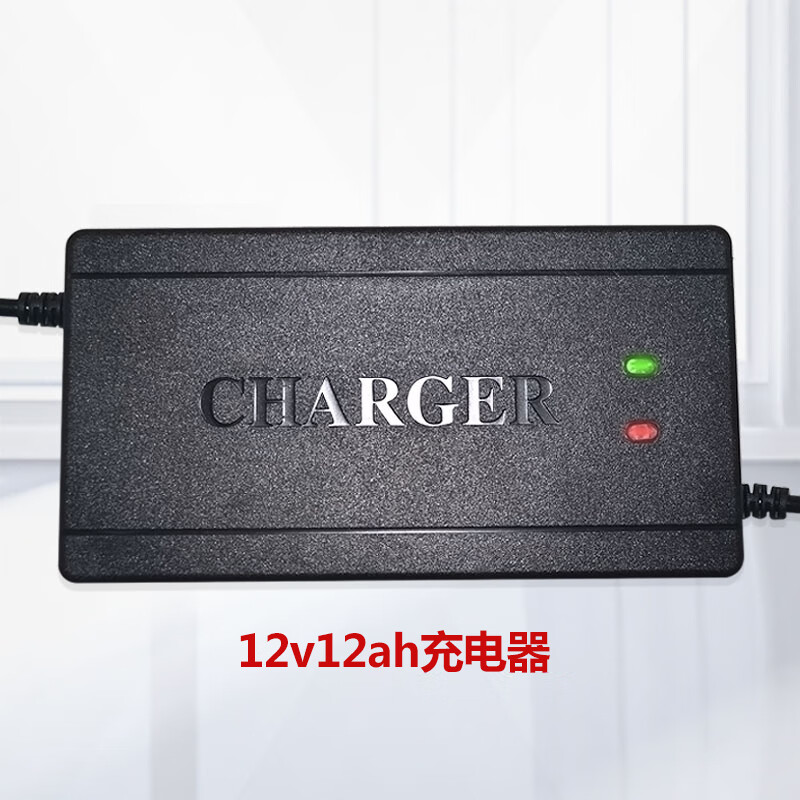 互邦电动轮椅配件专用24v锂电池充电器铅酸 白色