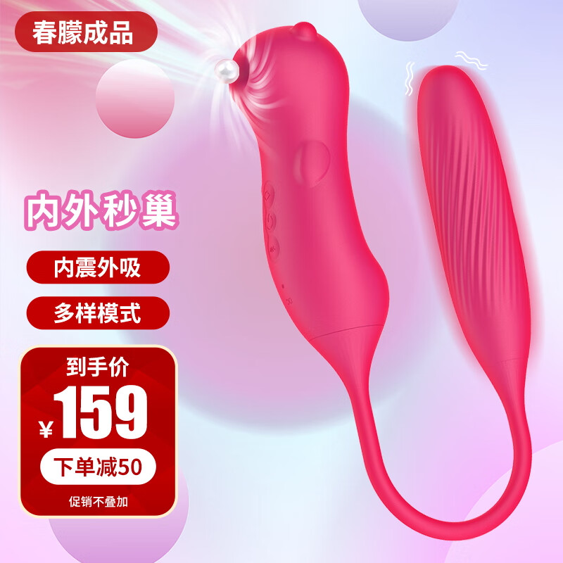 抢购必备!价格波动的明星产品有哪些?