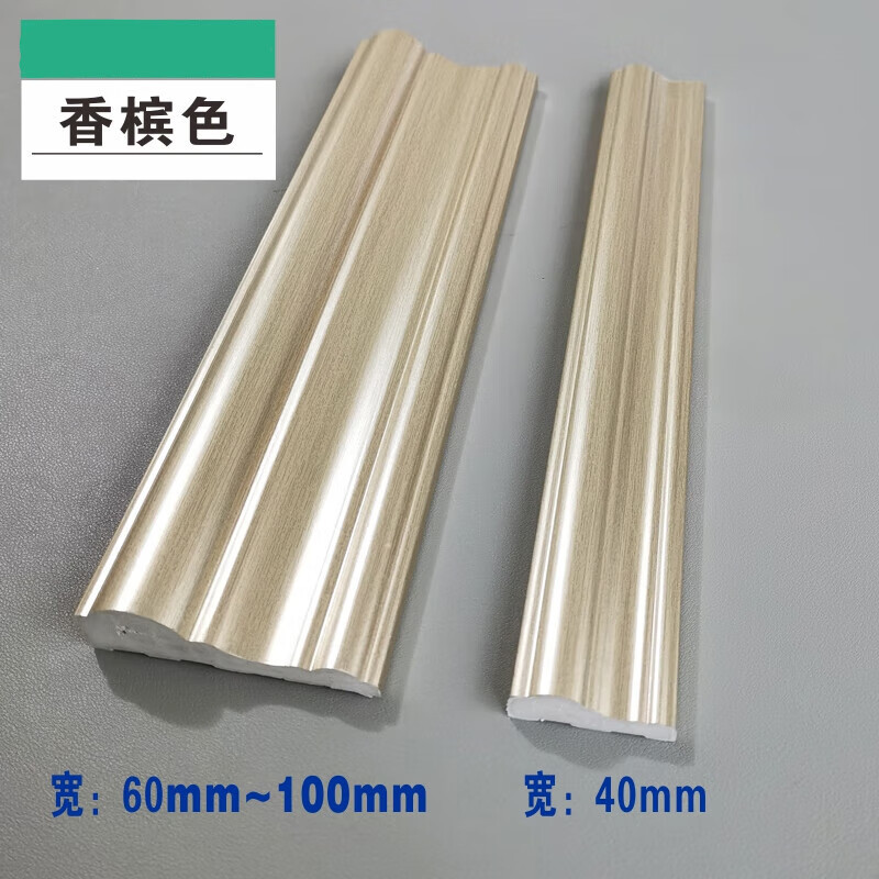 仁聚益定制欧式客厅电视门框相框玻璃线条背景墙收边装饰条pvc 边框条