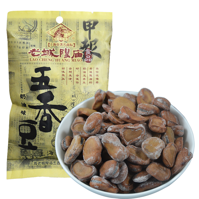 老城隍庙 奶油五香豆 茴香豆五香蚕豆 200g*5袋装