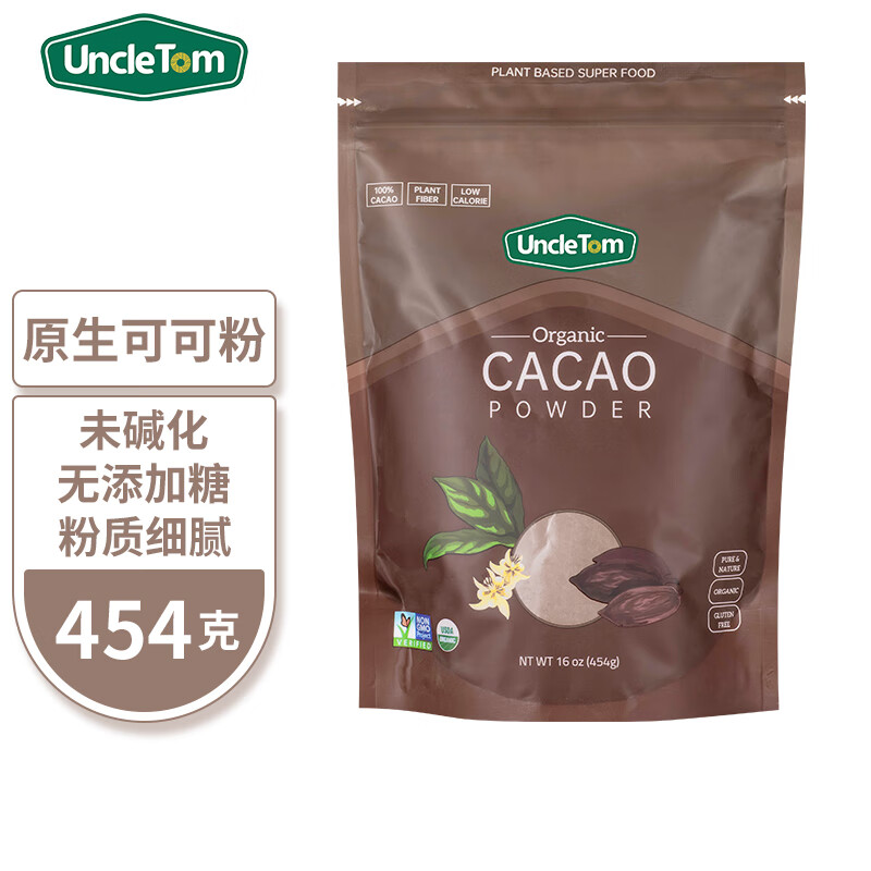 烘焙原料历史价格数据|烘焙原料价格历史