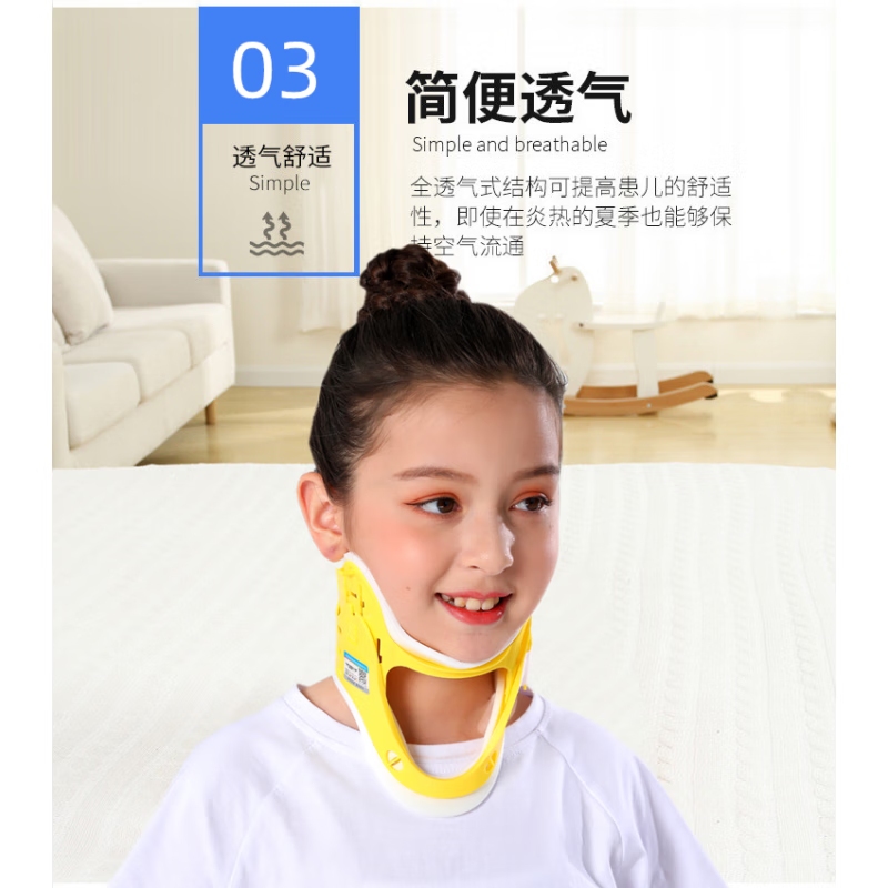 儿童颈托斜颈小孩护颈纠正偏头斜颈家用宝宝歪脖子歪头器 活动款 3岁