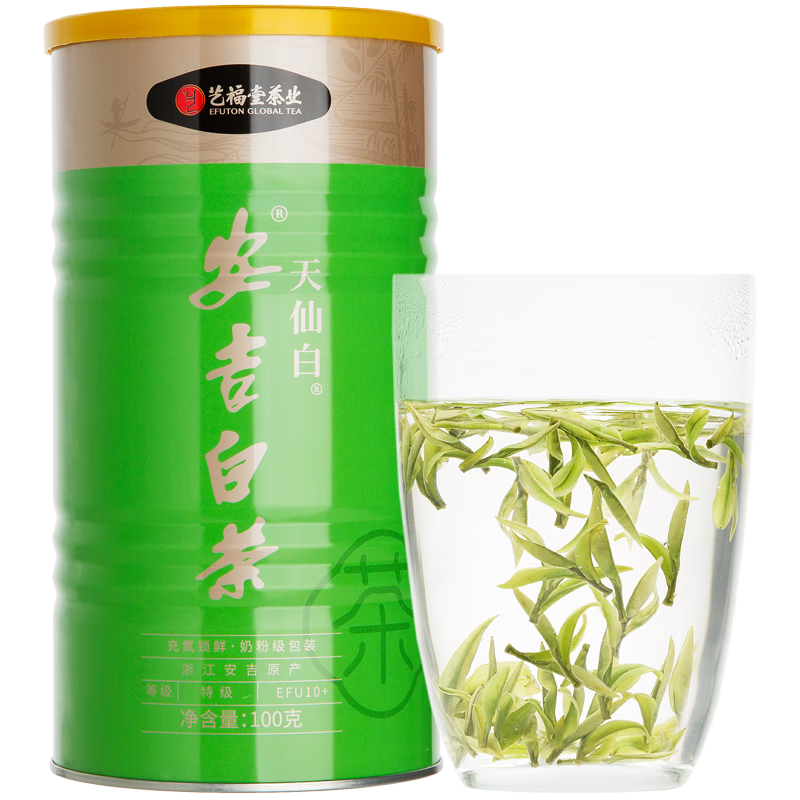 2023新茶春茶明前特级EFU10安吉白茶100g价格趋势和品鉴评测|京东绿茶最低价查询平台