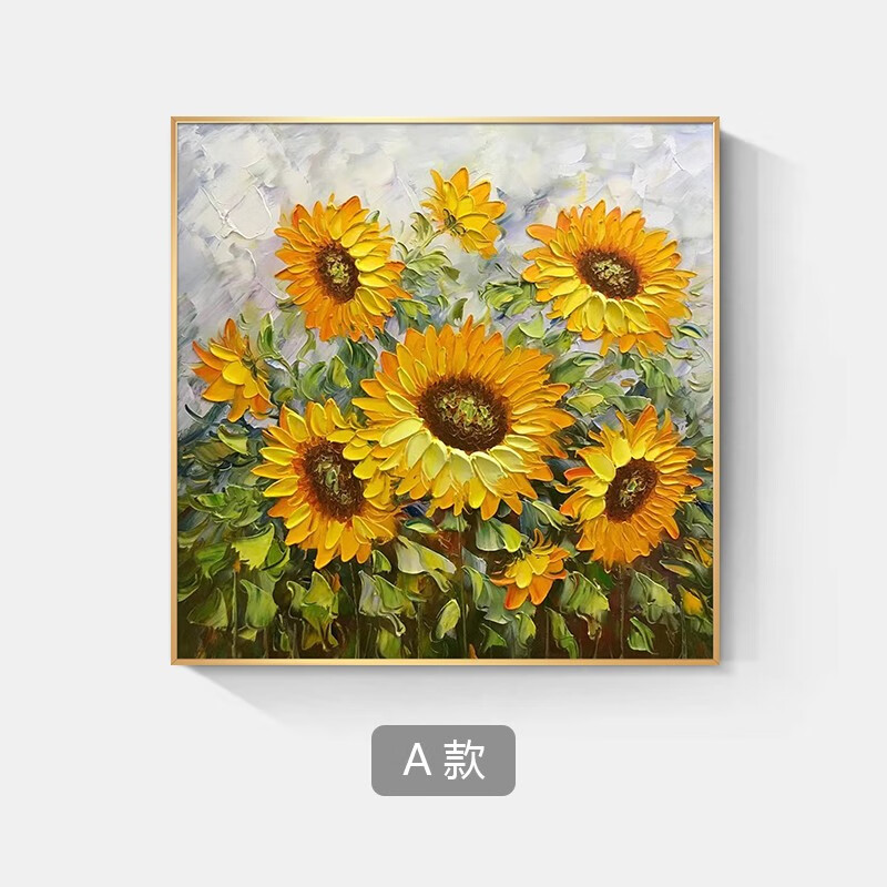 方形玄关装饰画现代简约餐厅挂 a 资深画家手绘画芯 金色金属框 50