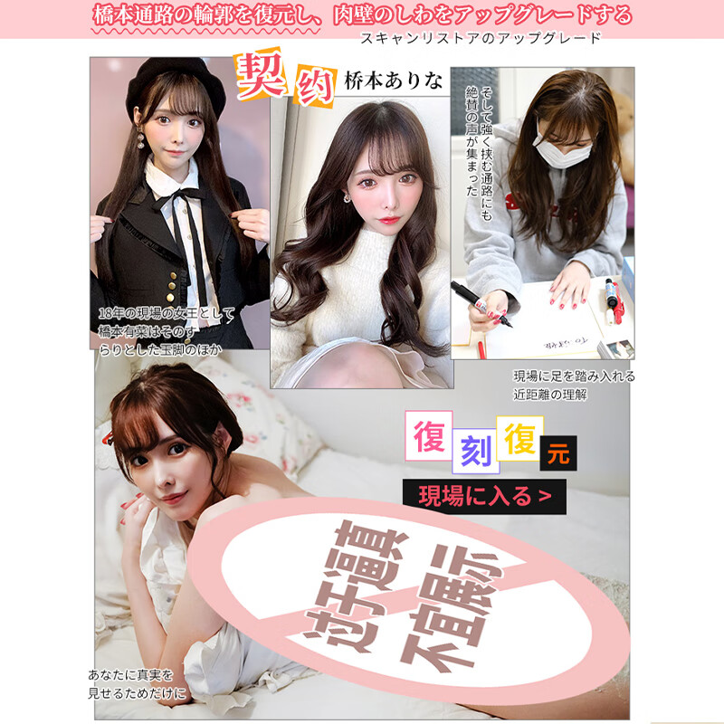 谜姬飞机杯倒模男生专用男人性用自慰器斐济圣杯成人用品阴道情趣玩具 桥本有菜二代体验款真人1:1生理还原双通道倒膜名器