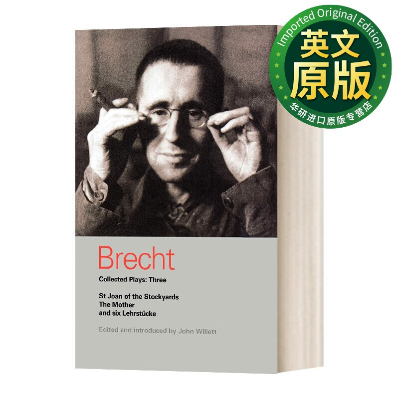 plays 3 布莱希特戏剧选集3 巴登的教育剧 例外与常规 母亲等 英文版