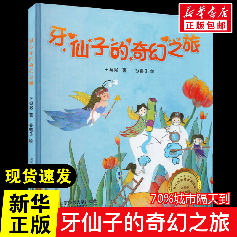 子共读早教启蒙36-8岁课外阅读书籍读物幼儿园绘本阅读书目早教读物故