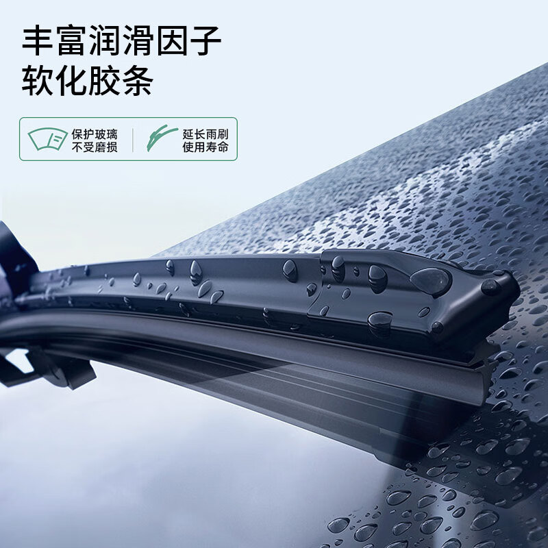 朗力(ROLYRO)镀晶玻璃水汽车防冻零下40 25冬季东北方专用强去油膜车用雨刮水 真防冻镀晶不结冰 -40℃2L*2瓶