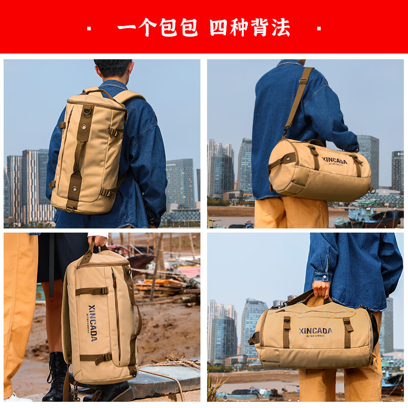新潮代旅行包男大容量商务双肩包手提休闲运动背包出差轻便户外登山包 卡其色【45L大容量+带干湿分离侧袋】