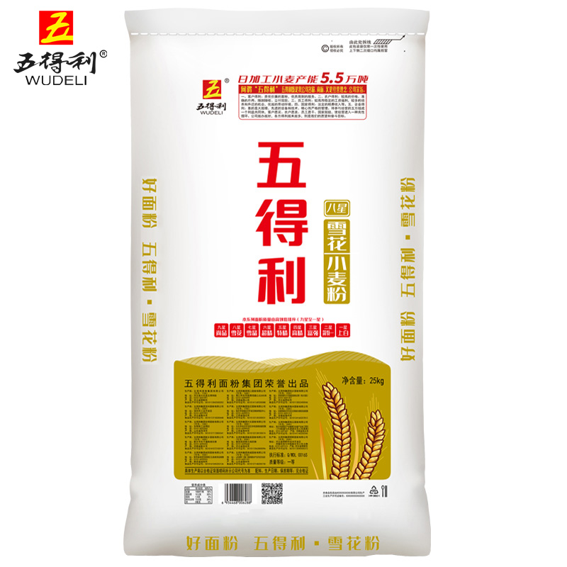 五得利面粉八星雪花小麦粉——多用途大包装,口感细腻滑爽!