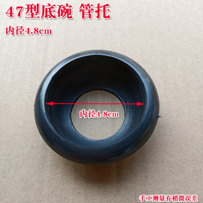 太陽能47真空管玻璃吸熱集熱管58支架塑料低碗底托碗托底座 47底碗(10個)