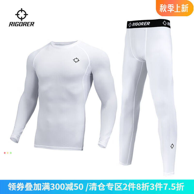 准者保暖内衣男士打底加绒套装高弹透气紧身秋衣秋裤美体修身长袖衣裤 纯白色134 【非加绒】 S /165cm