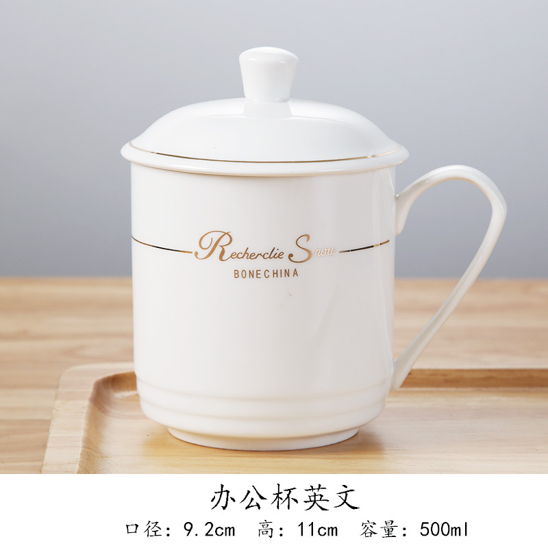 PJ酒店宾馆杯办公室介杯客房陶瓷纯色茶杯带盖杯喝水杯子定 号百度杯