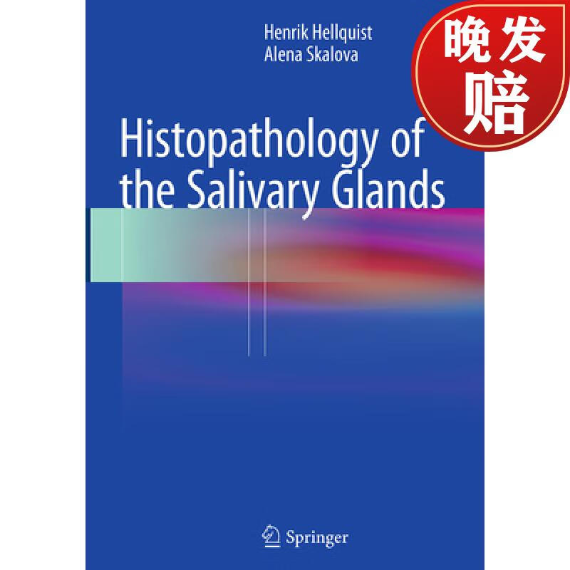 【4周达】histopathology of the salivary glands