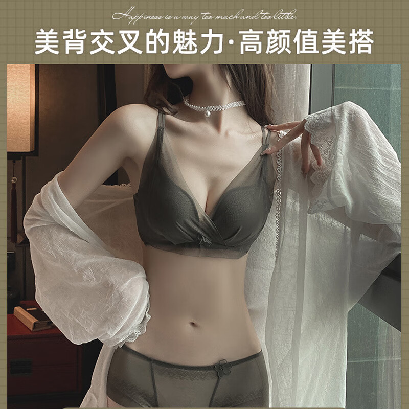 LKSK内衣女套装小胸聚拢交叉美背蕾丝透气胸罩收副乳无钢圈上托文胸 绿色【套装】 32/70【AB 通用杯】使用感如何?