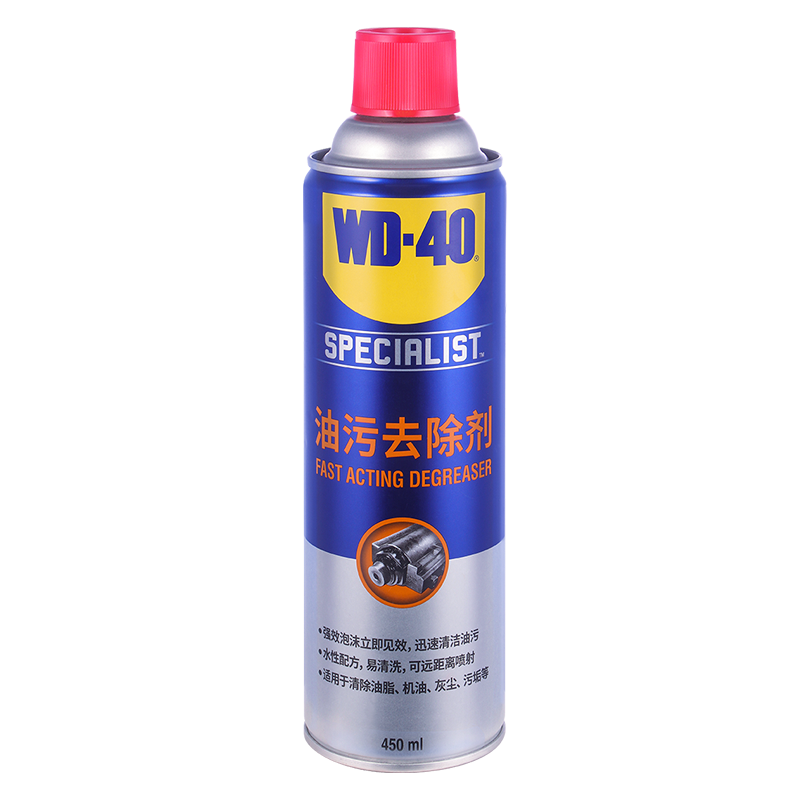 WD-40汽车发动机舱外部清洗剂wd40油污去除剂泡沫玻璃油膜清洁剂450ml