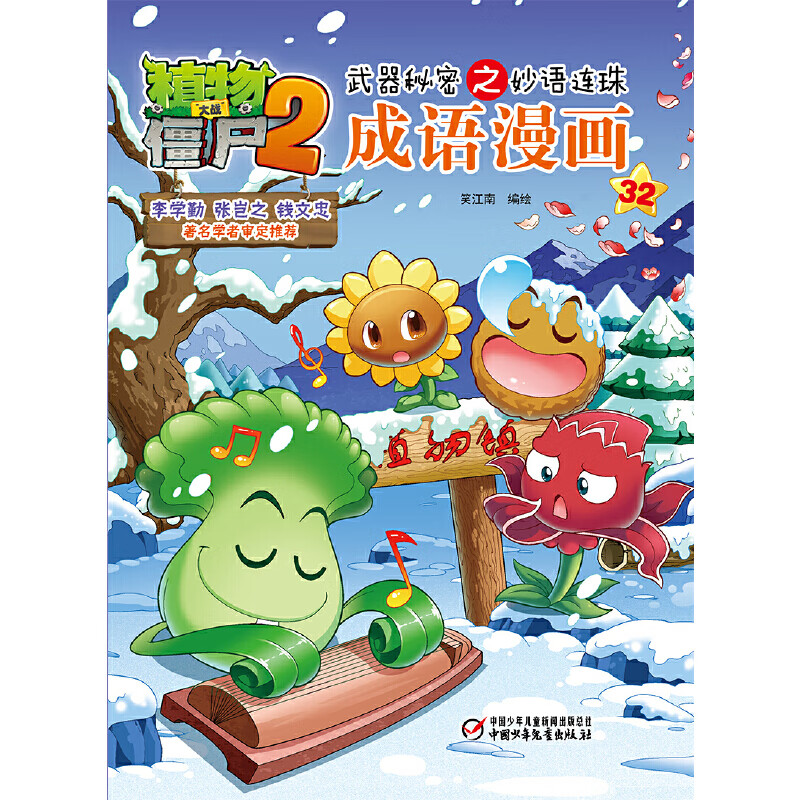 阳春白雪头像图片