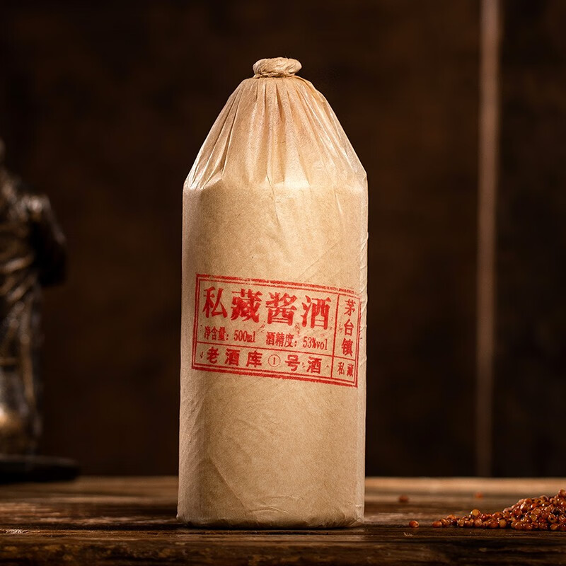 酱把子贵州茅台镇53度私藏酱香型白酒纯粮食坤沙原浆高度白酒送礼