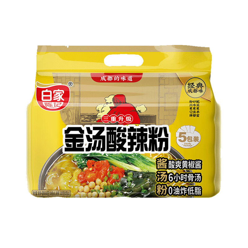 白家陳記酸辣粉袋裝重慶粗粉絲細(xì)粉宿舍免煮方便沖泡即速食 金湯酸辣粉510g【1提】5包