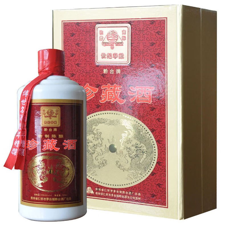 黔台酒珍藏白酒(2004)53度 500ml 酱香型白酒 珍藏酒单瓶