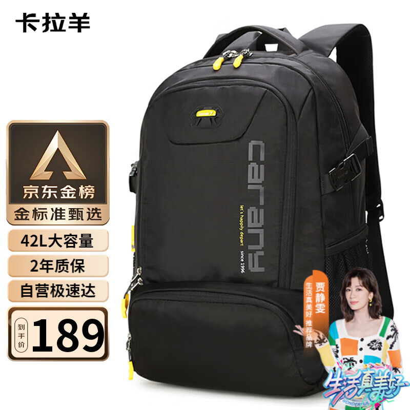 卡拉羊书包初中生高中生大容量中学生男女双肩包大学生电脑背包5566黑色怎么样,好用不?