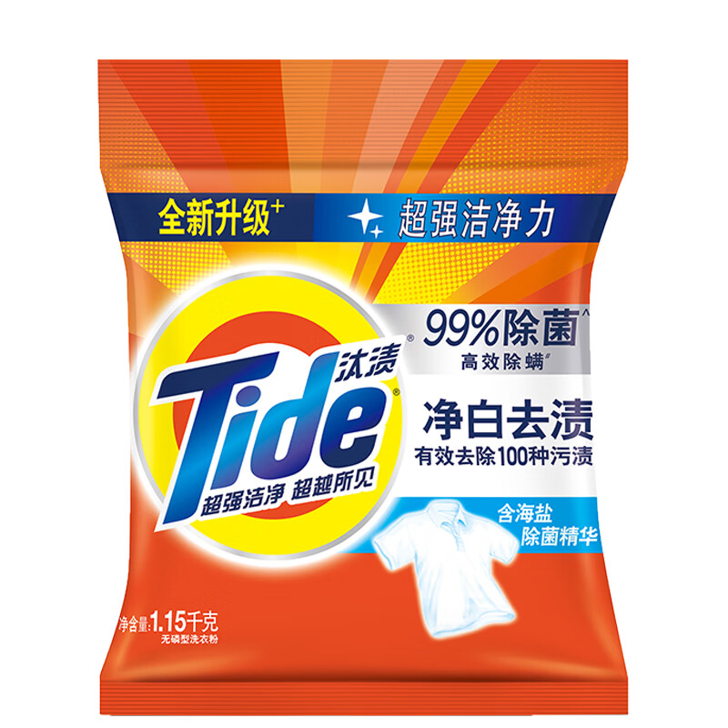 汰渍机洗洗衣粉大袋持久留香深层去污 净白去渍1.15kg