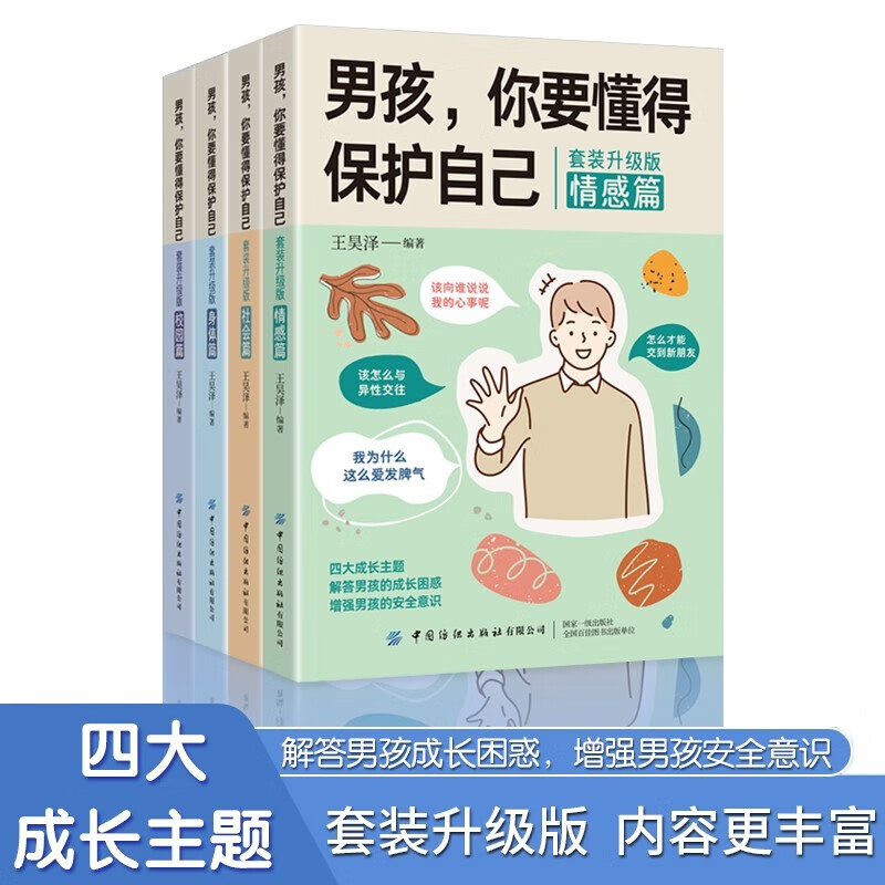励志成长历史价格查询|励志成长价格走势图