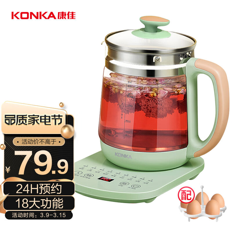 康佳KHK-1809养生壶评测?优缺点测评爆料 康佳KHK-1809养生壶评测?优缺点测评爆料