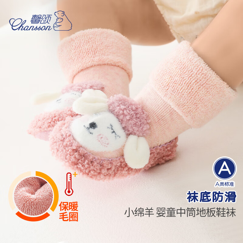 婴儿手套脚套价格历史记录查询|婴儿手套脚套价格比较