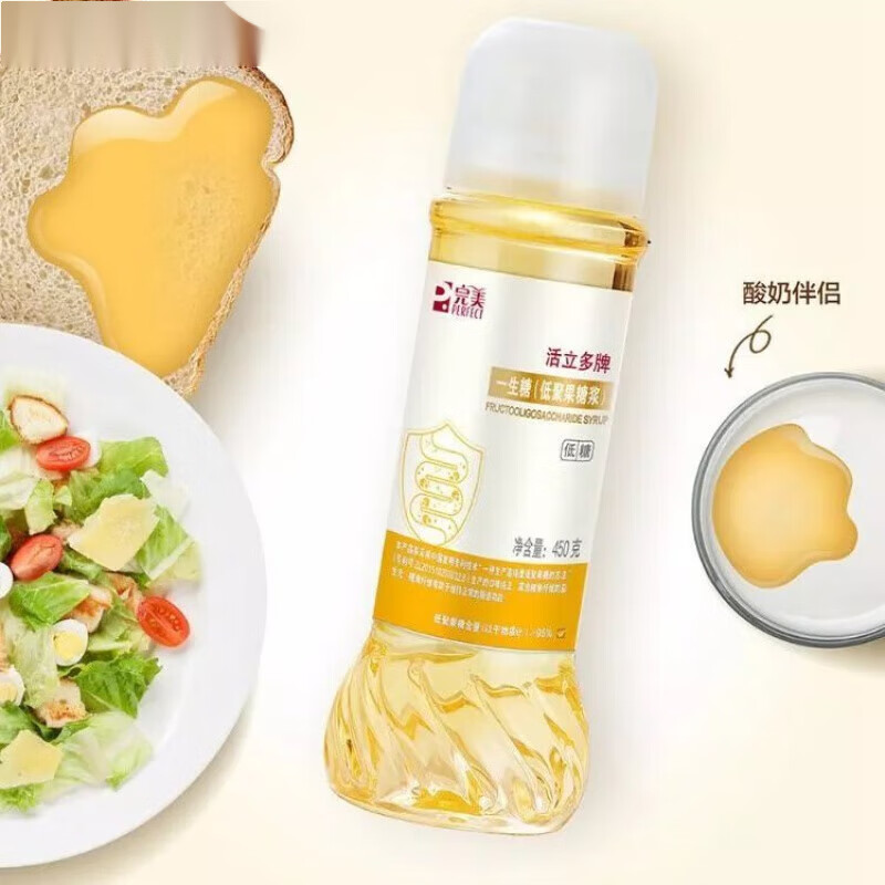 凛东完美活立多牌一生糖活力多 升级新款  450g瓶 新款一生糖单瓶