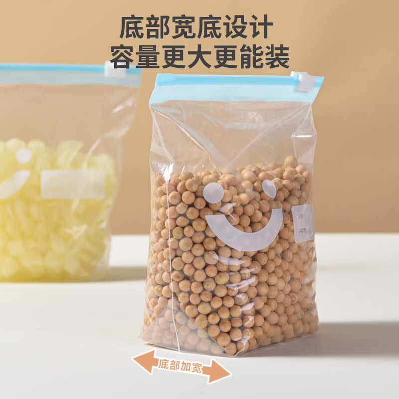 新鲜生活滑扣密实袋食品级保鲜收纳加厚大中小号盒装拉链密封袋 M号15只果蔬密实袋-7384