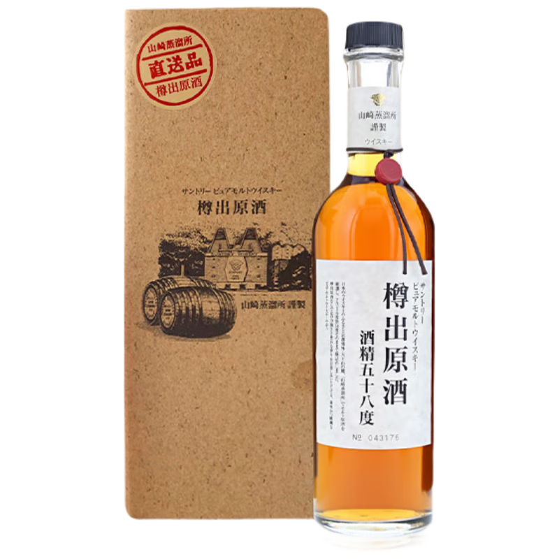 三得利（Suntory）【日本直邮】山崎樽出原酒纯麦威士忌山崎蒸溜所制 500ml 58%vol