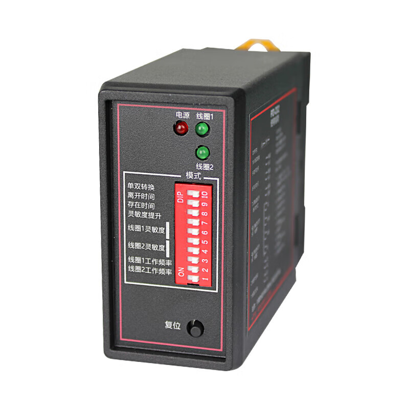 迪克狼(dikelang)pd232双路地感线圈车辆检测器道闸通用型地磁感应