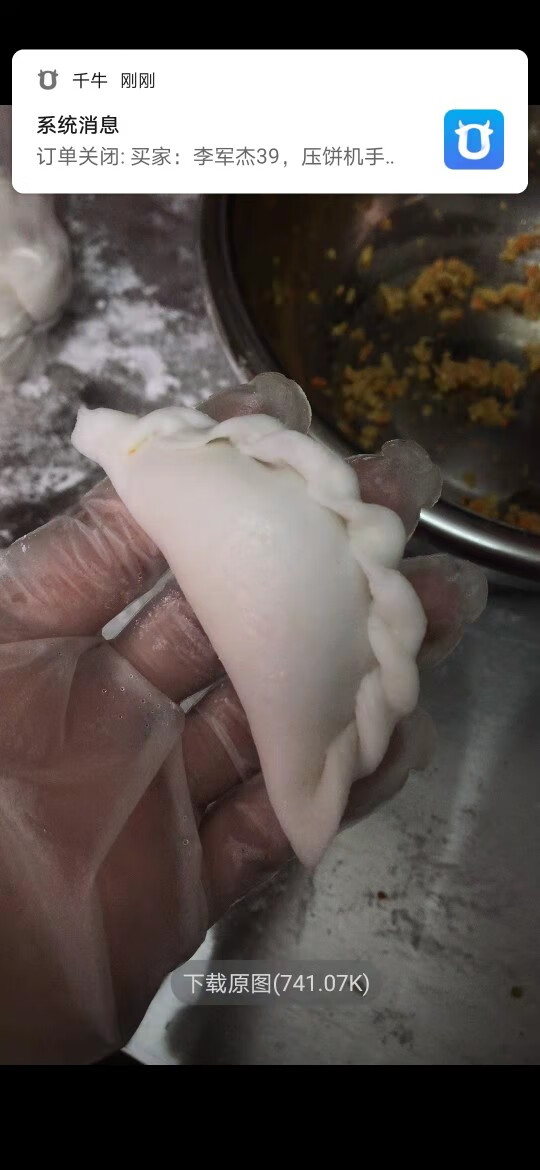 2025年饺皮机哪个好？这3款操作简单，饺子皮薄均匀，家里必备-图片2