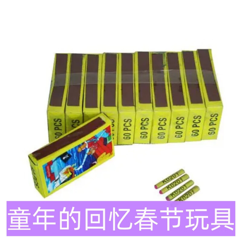 黑老大蜘蛛鹰老大擦炮过年春节气氛鞭炮滑划鞭仿电子非烟花玩具 黑老大一盒10小盒约130根 5怎么样,好用不?