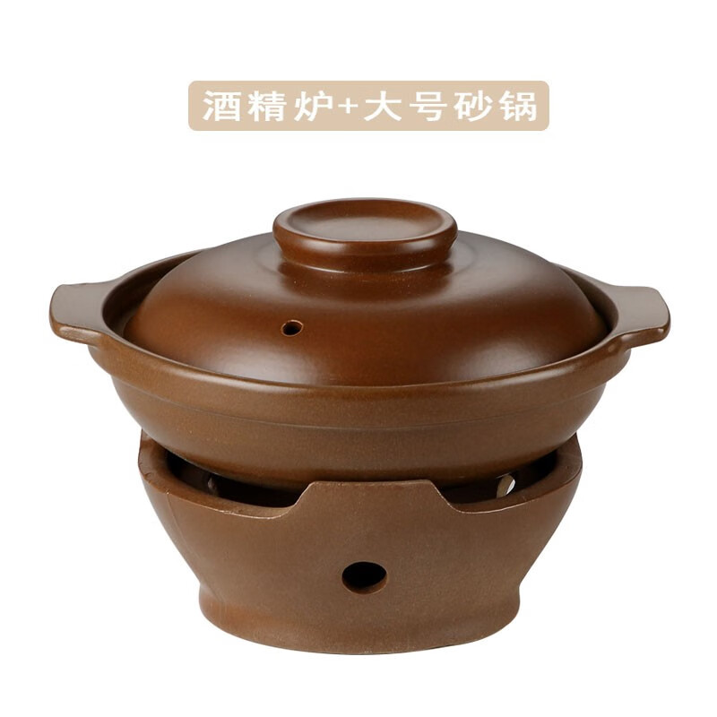 土陶砂锅家用酒精炉小火锅干锅港式锅具打边炉家用炭火锅老式炖锅汤锅