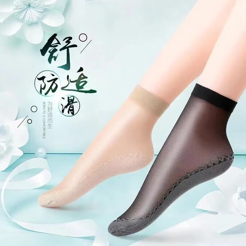 何小曼品牌休闲袜价格走势及精彩评测
