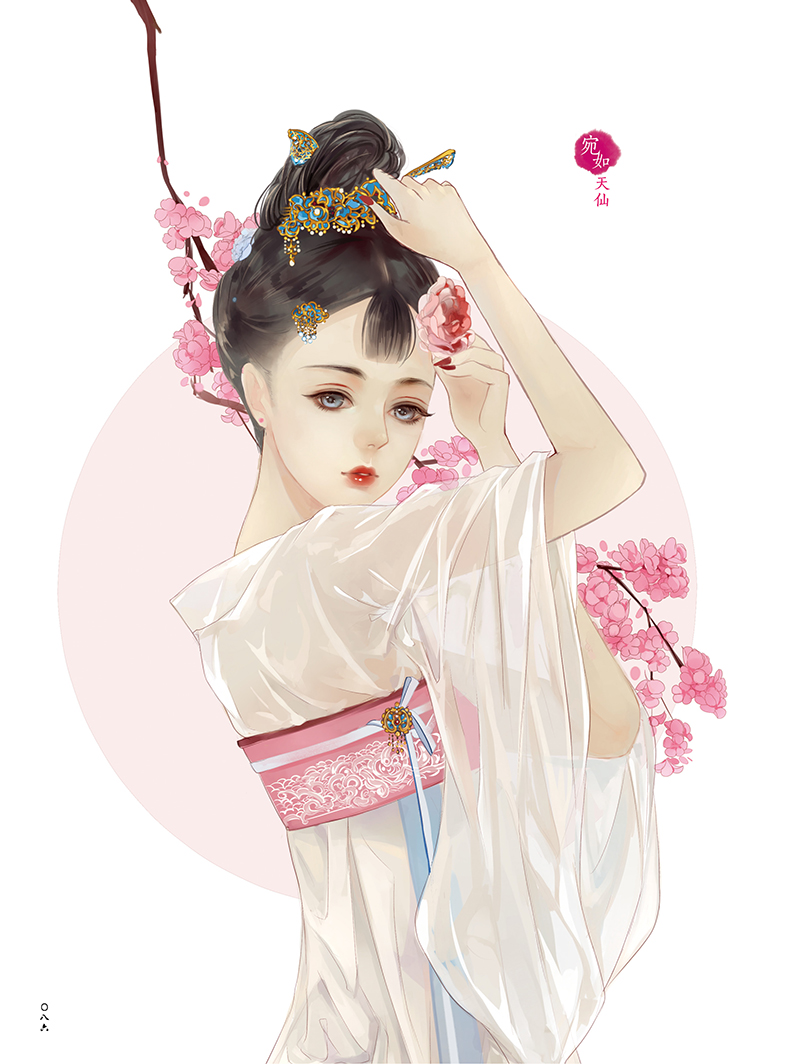 繁花(长乐首本个人画集)