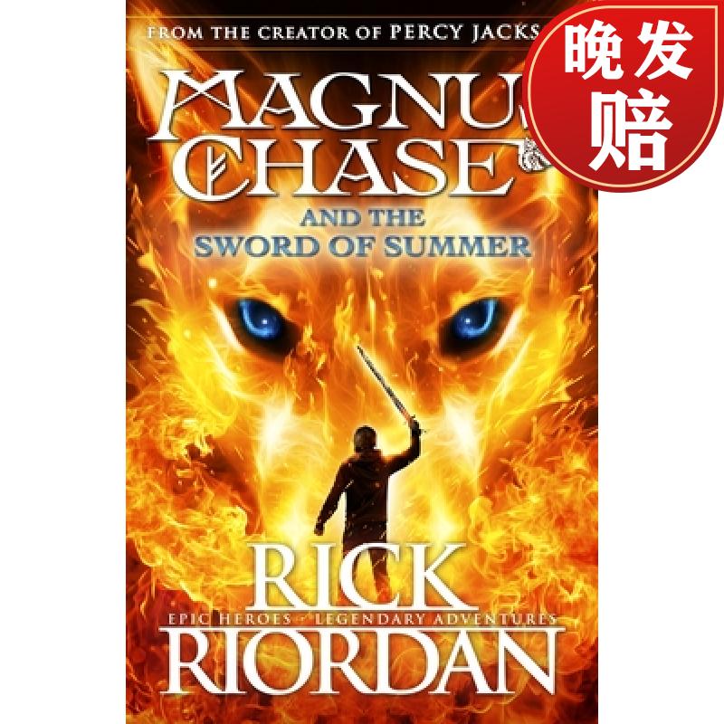 magnus chase and the sword of summer (book 1)