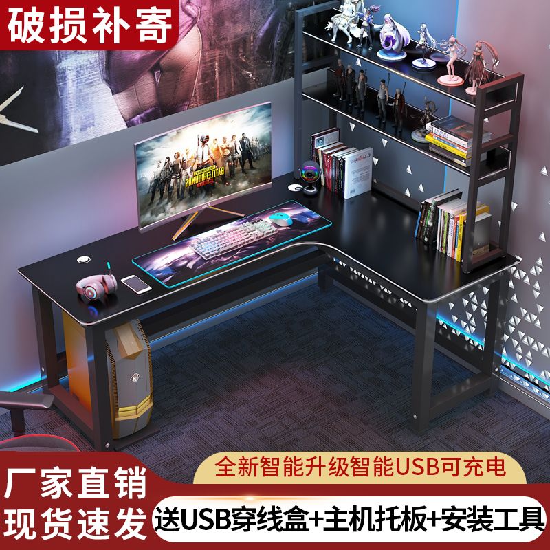 柚韻轉(zhuǎn)角電競(jìng)桌電腦桌臺(tái)式歐式家用書桌臥室雙人桌寫字臺(tái)辦公游戲桌 右轉(zhuǎn)角+書架(暗黑影者升級(jí)USB款) 長(zhǎng)160*寬120*高74