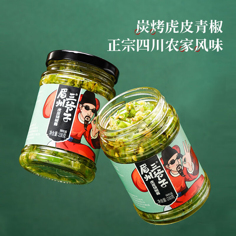 京东调味品历史售价查询网站|调味品价格历史